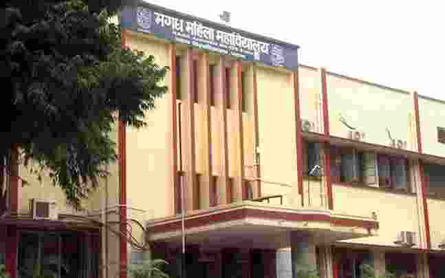 Magadh Mahila College, Patna