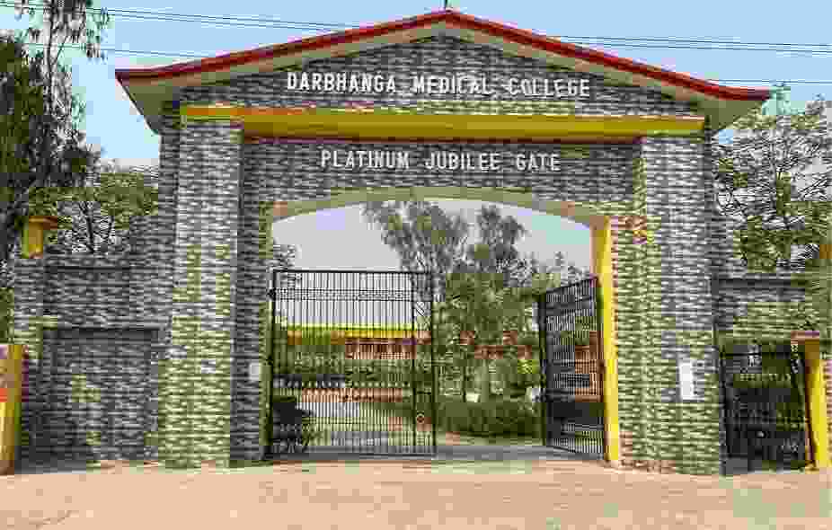 Darbhanga Medical College (DMC), Darbhanga