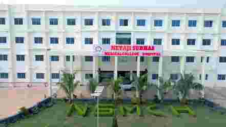 Netaji Subhas Medical College & Hospital, Amhara