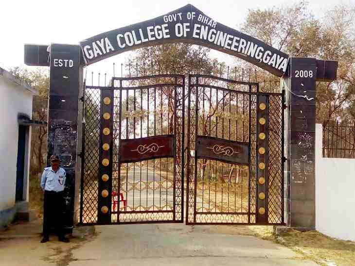 Gaya College of Engineering, Gaya (official)
