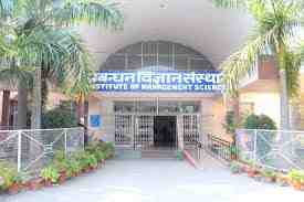 Institute of Management Sciences (IMS), University of Lucknow