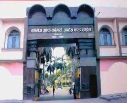 College of Commerce, Arts & Science, Patna