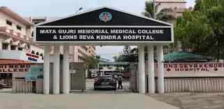 Mata Gujri Memorial Medical College & LSK Hospital