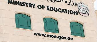 UAE Overhauls Higher Education Governance With New Reforms
